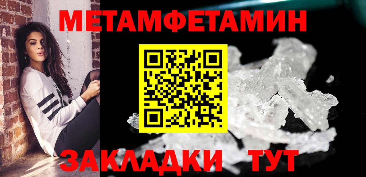 Amphetamine  Вход с VPN  Химки  Amphetamine Premium 