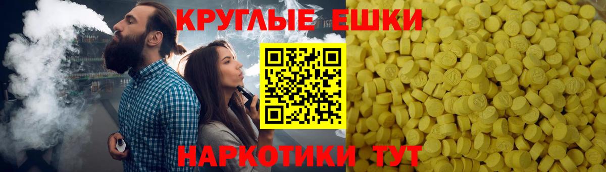 Ecstasy 280 MDMA  Экстази louis Vuitton  Вход с VPN  Химки 