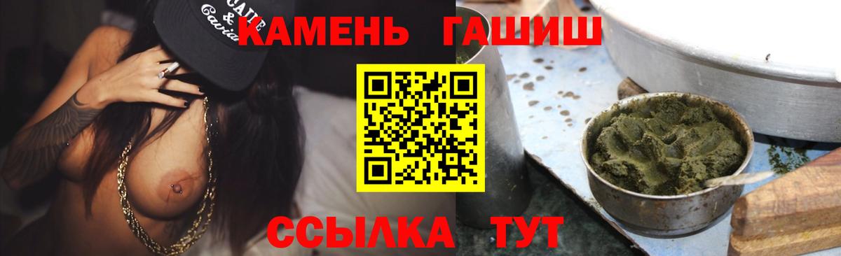 Гашиш AMNESIA HAZE  Вход с VPN  ГАШИШ  Химки  ГАШИШ AMNESIA HAZE 