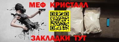 скорость mdpv Новокубанск