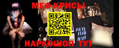 молекула духа Новозыбков