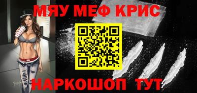 мет Новодвинск