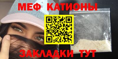 мет Новодвинск