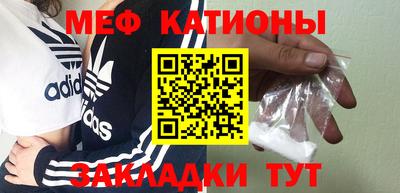 скорость mdpv Новокубанск