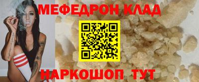молекула духа Новозыбков