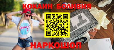 скорость mdpv Новокубанск