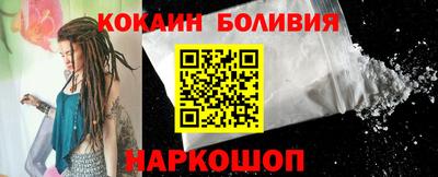 молекула духа Новозыбков