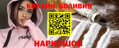 мет Новодвинск