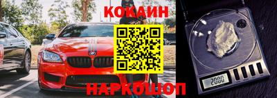 скорость mdpv Новокубанск