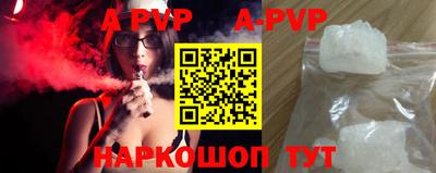 молекула духа Новозыбков