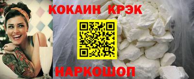 скорость mdpv Новокубанск