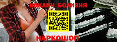 молекула духа Новозыбков