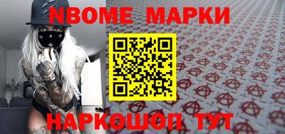 мет Новодвинск