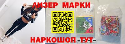 мет Новодвинск