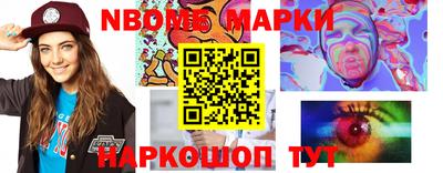 молекула духа Новозыбков