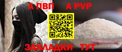скорость mdpv Новокубанск
