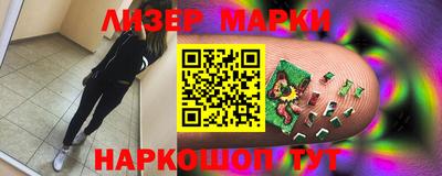 молекула духа Новозыбков