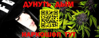 мет Новодвинск
