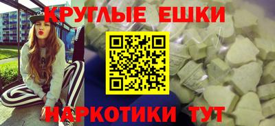 молекула духа Новозыбков