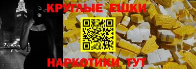 скорость mdpv Новокубанск