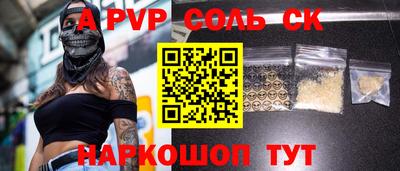 скорость mdpv Новокубанск