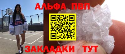 мет Новодвинск