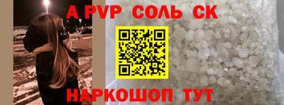 молекула духа Новозыбков