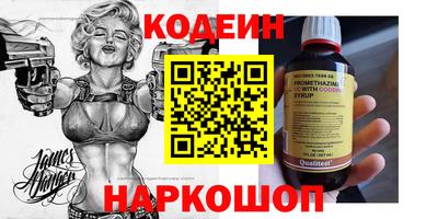 скорость mdpv Новокубанск