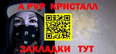 мет Новодвинск