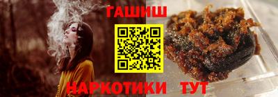 молекула духа Новозыбков