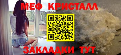 мет Новодвинск