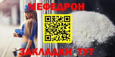 молекула духа Новозыбков