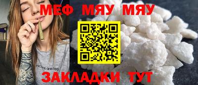 молекула духа Новозыбков