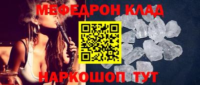 молекула духа Новозыбков