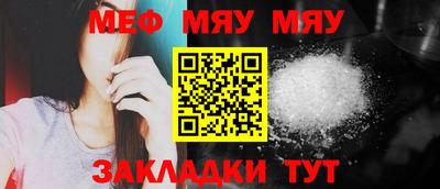 мет Новодвинск