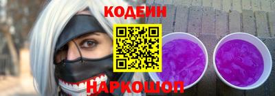 молекула духа Новозыбков
