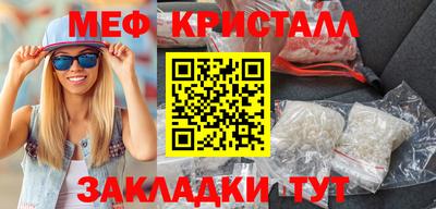 скорость mdpv Новокубанск