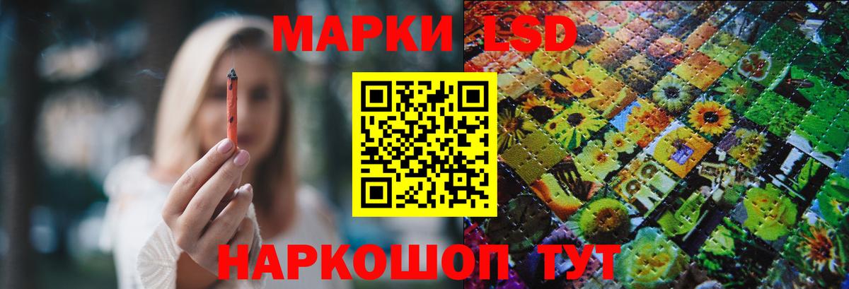 LSD-25 экстази ecstasy  LSD-25 экстази ecstasy  Вход с VPN  ЛСД экстази  Химки 
