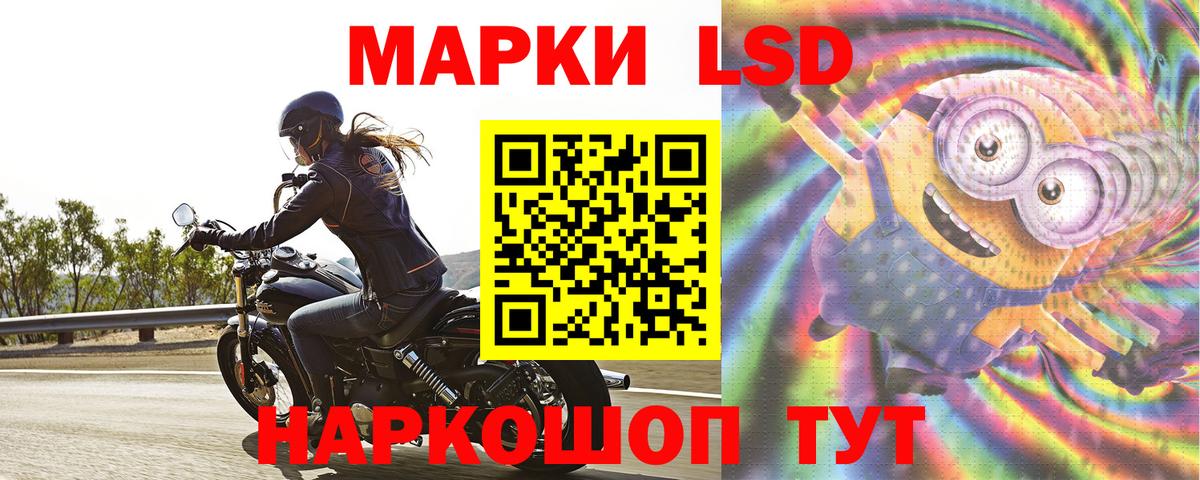 ЛСД экстази кислота Химки