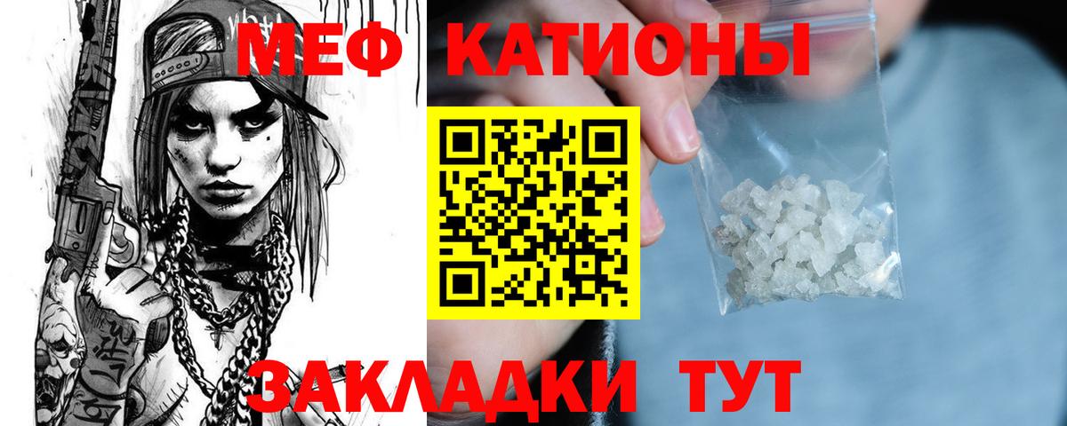 МЕФ  Химки