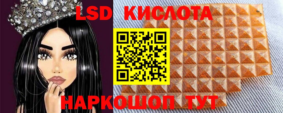 Наркотические марки  Марки 25I-NBOMe 1,8мг  Вход с VPN  Химки  Марки 25I-NBOMe 1,8мг 
