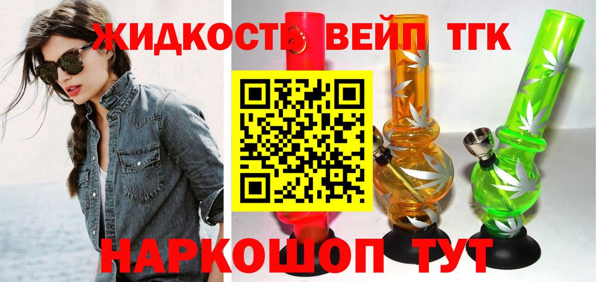hydra ТОР  Вход с VPN  купить  цена  Химки  ТГК THC oil 