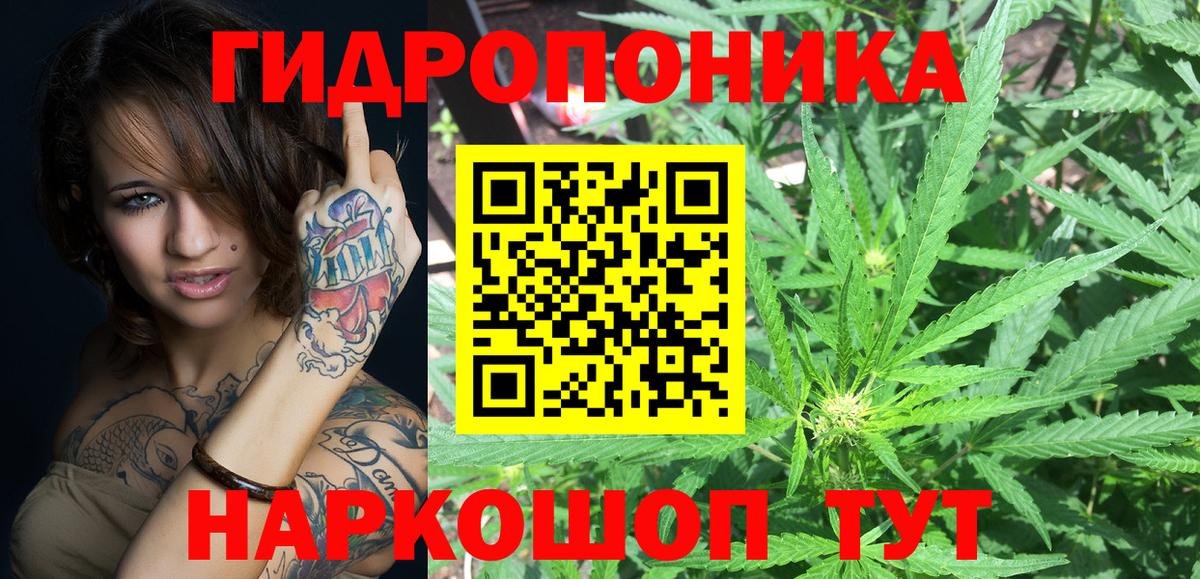 Химки  МАРИХУАНА марихуана  Вход с VPN  Канабис MAZAR  Канабис MAZAR 